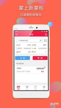 消费即价值 卡逸客积分管理软件重塑商家会员忠诚度策略