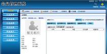 【积分储值系统产品库】_积分储值系统价格/图片_积分储值系统厂家/批发/采购 - 产品库 - 阿土伯交易网