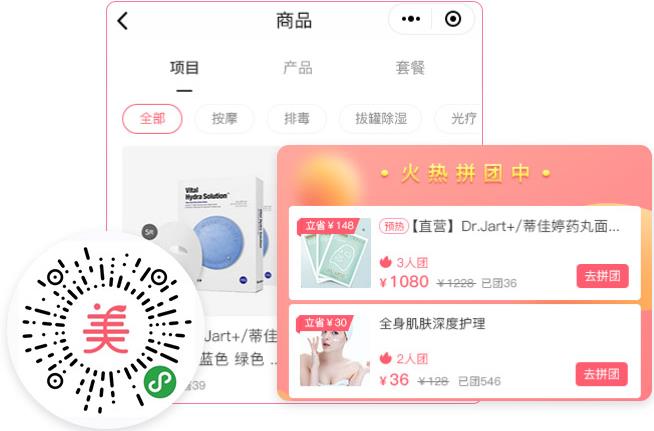 美容院管理软件与微信会员卡小程序 提升消费体验的智慧之选