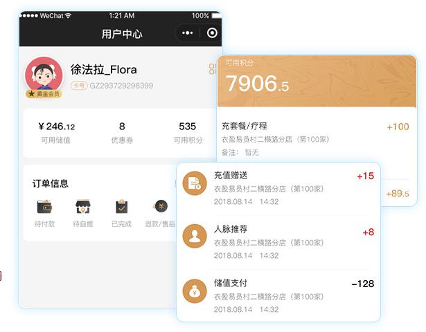 服装店会员软件与积分管理 免费工具助力客户留存与销量提升