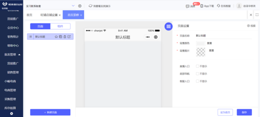 超市积分系统搭建与积分管理软件的选择指南