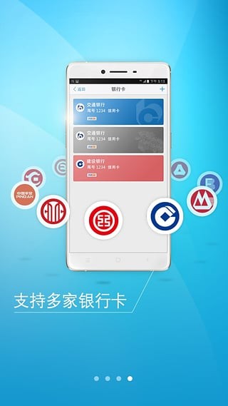 全方位掌控你的积分！用「买单吧」小程序和手机APP实现积分高效管理