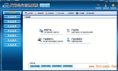 桂林化妆品会员卡生产与店铺会员管理软件 积分管理的智能升级之道