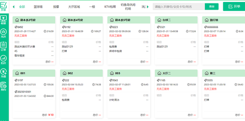 推拿店收银系统与积分管理软件推荐 哪家更流畅好用？
