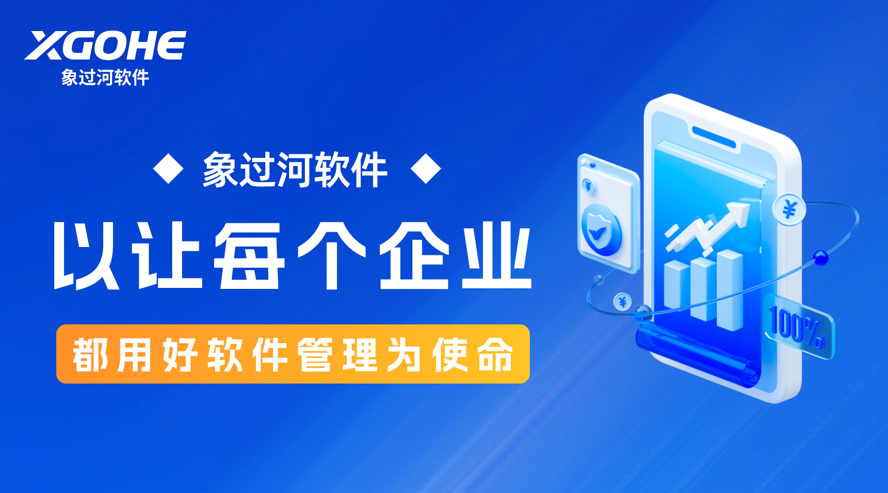 化妆品店会员高效管理 象过河软件与积分营销双管齐下
